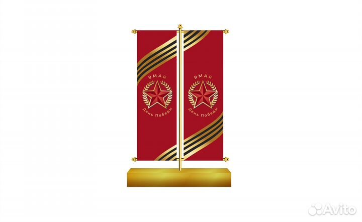 Флагшток опт уличный