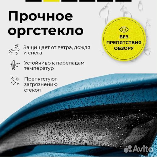 Дефлекторы окон Kia Sorento Prime (UM) 2014-2017