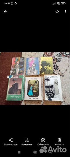 Книги, журналы, советская литература