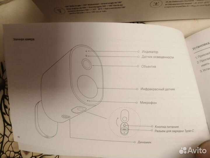 Видеокамера mi