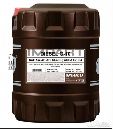 Моторное масло diesel G-10 SAE 5W-40 оптом