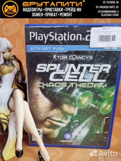 PS2 Splinter Cell Chaos Theory (английская версия)