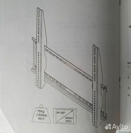 Надежный кронштейн настенный для TV до 75 кг