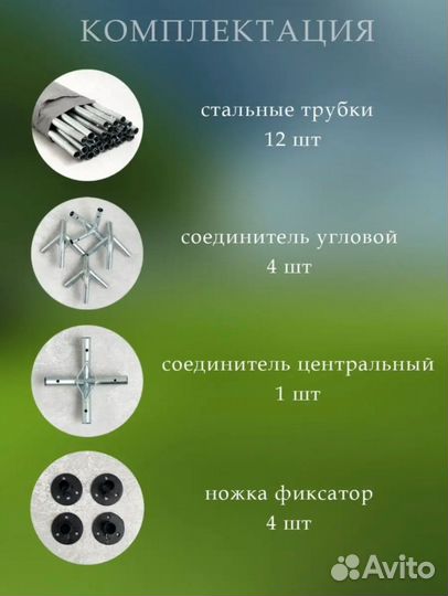 Шатер тент усиленный каркас (кухня, беседка)