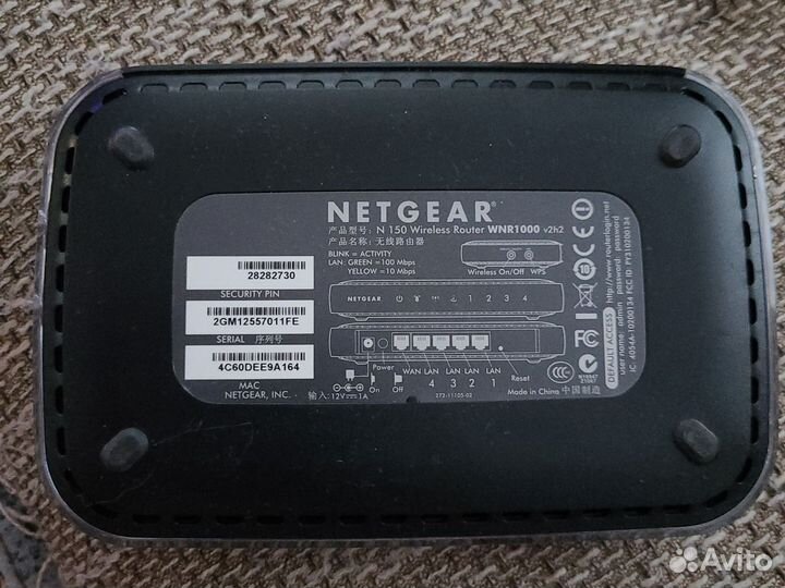 Wifi роутер adsl TD-W8961ND(RU) ver 3.3