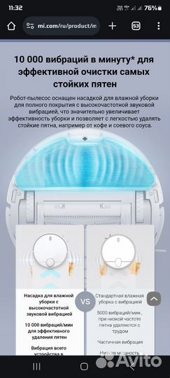 Xiaomi mi robot vacuum mop 2 pro