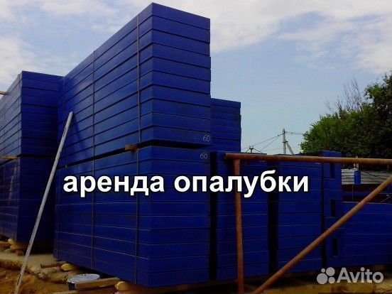 Опалубка