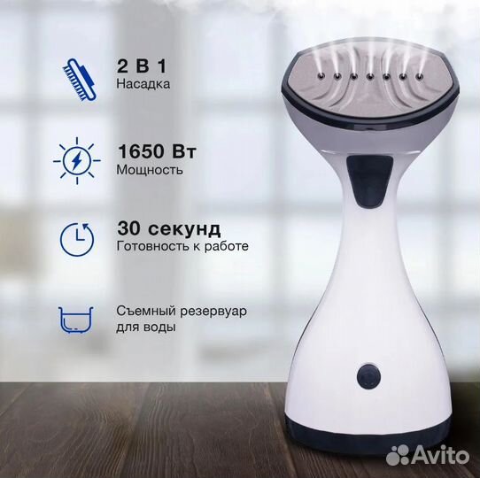 Отпариватель ручной Hyundai H-HS02834