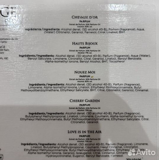 Духи Sillage house of