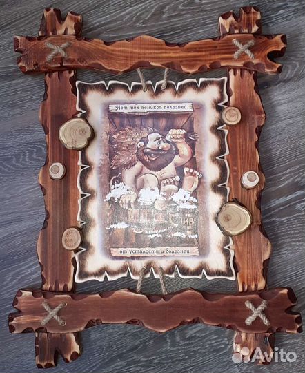 Картина для бани