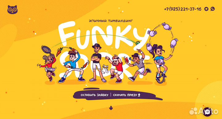 Создание сайтов под ключ + Реклама SEO Продвижение