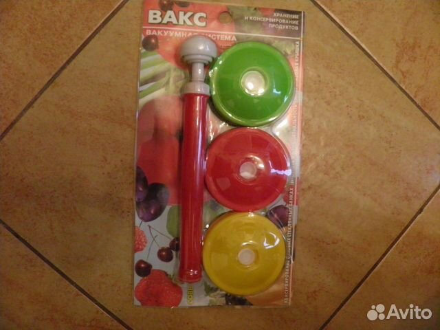 Вакуумные крышки с насосом для консервирования