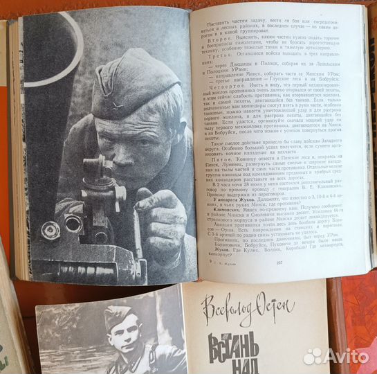 СССР Книги Разные и Военные с 1948 г Жуков Сталин