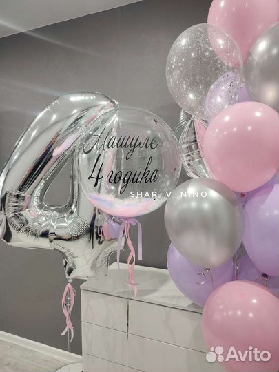Гелиевые воздушные шары,цветы,коробка сюрприз