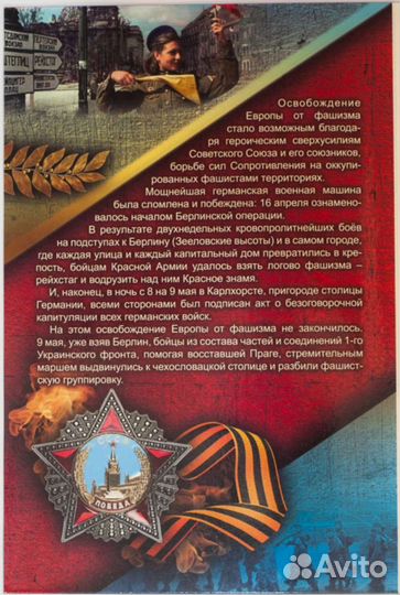 Альбом монет 