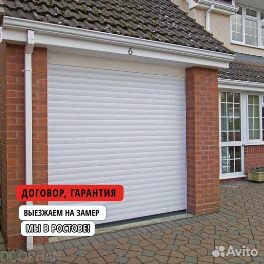 Рулонные ворота