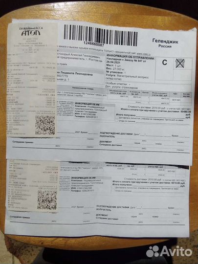 Электровелосипед новый