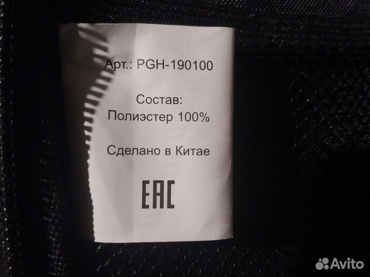 Рюкзак мужской новый