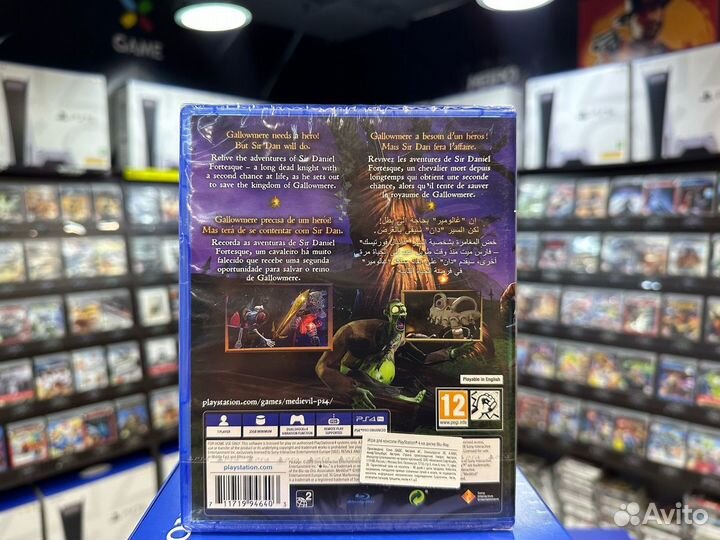 Игры для PS4: MediEvil