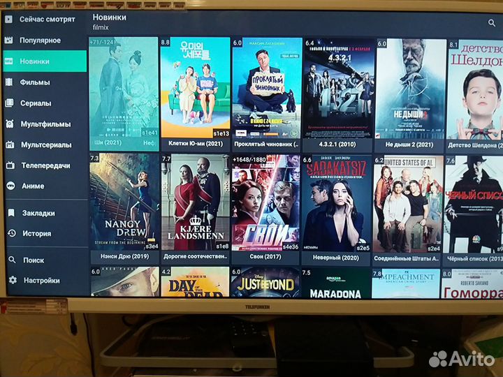 Приставка настроена Vontar H618 4/32