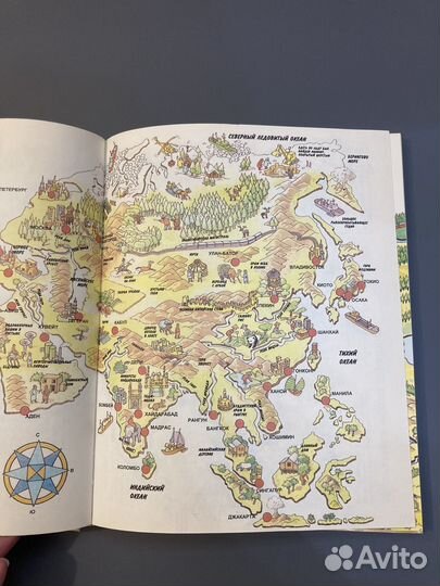 Энциклопедия детская