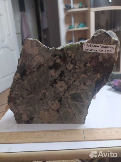 Содалит флюрисцирующий минерал