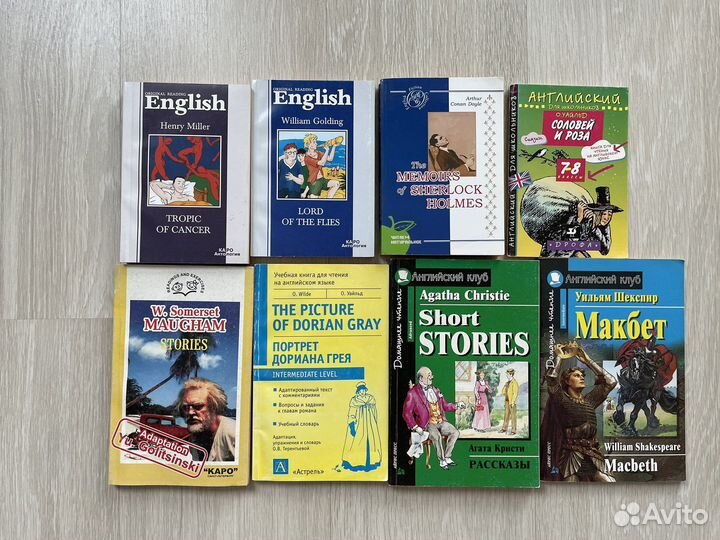 Учебники, книги на английском