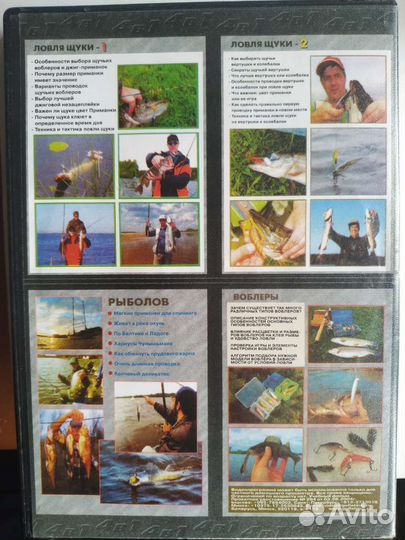 Все о Рыбалке на DVD