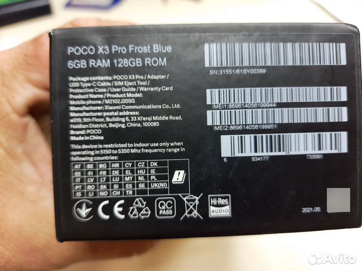 Xiaomi Poco X3 Pro, 6/128 ГБ