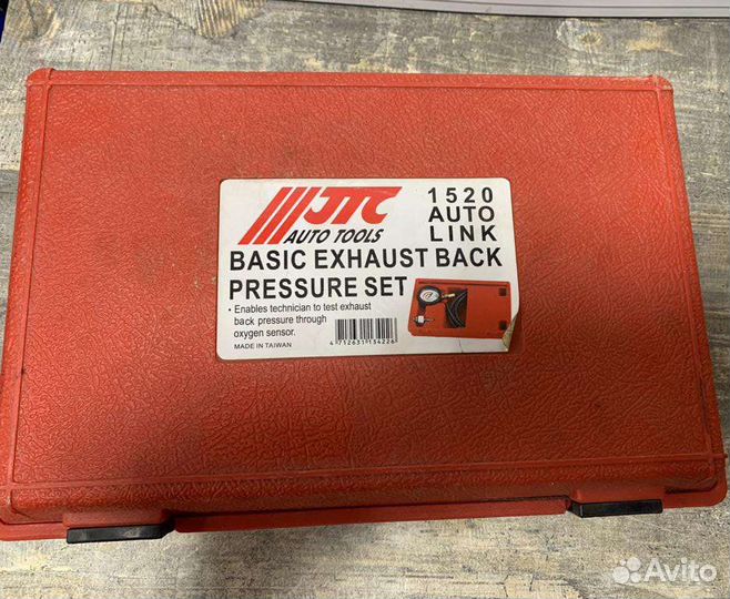 Тестер катализаторов