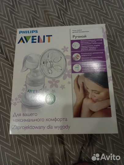 Ручной молокоотсос Phillips Avent