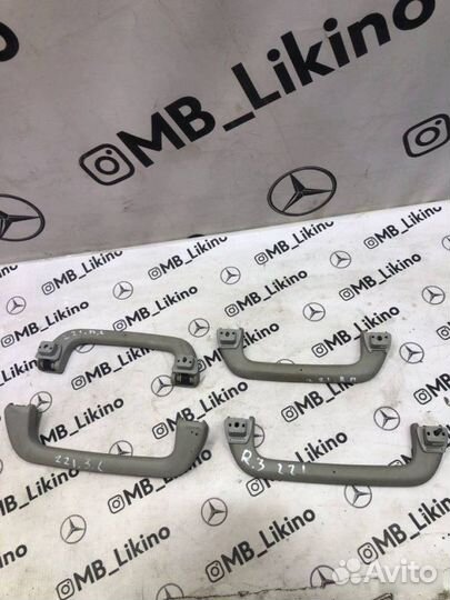 Ручка потолочная Mercedes-Benz S-Класс W221 S 600