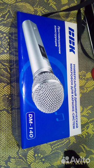 Микрофон для караоке