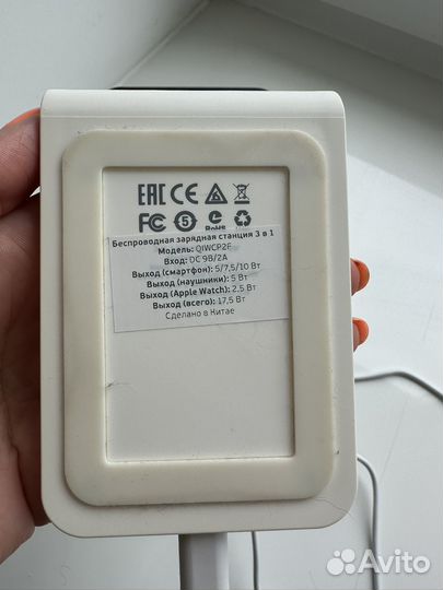 Зарядка 3 в 1 для iPhone безпроводное
