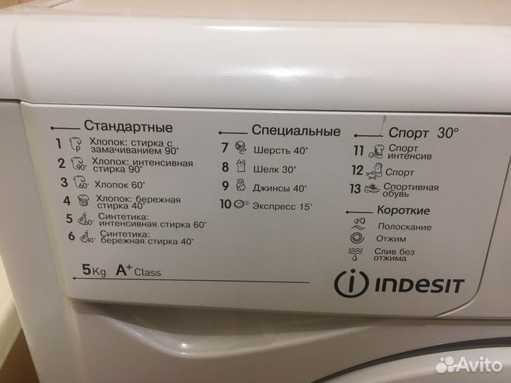 Стиральная машина бу Indesit WIsl105
