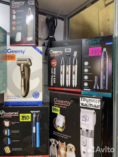 Машинка для стрижки, триммер, VGR