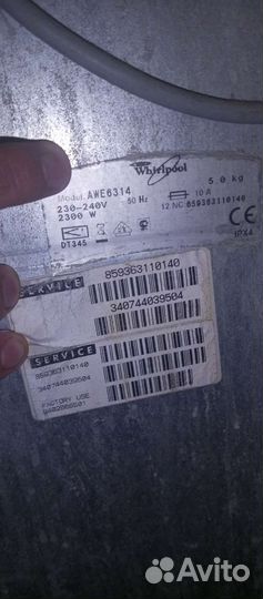 Стиральная машина с вертикальной загрузкой