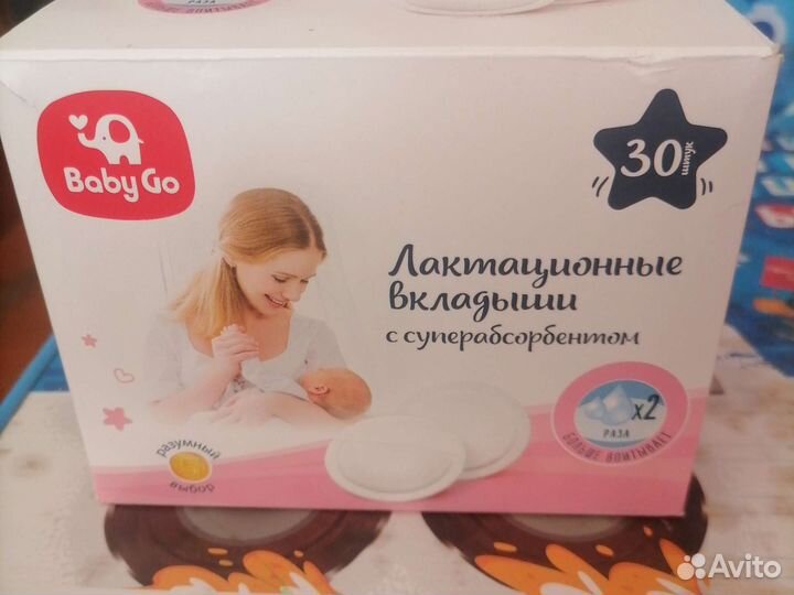 Накладки на грудь