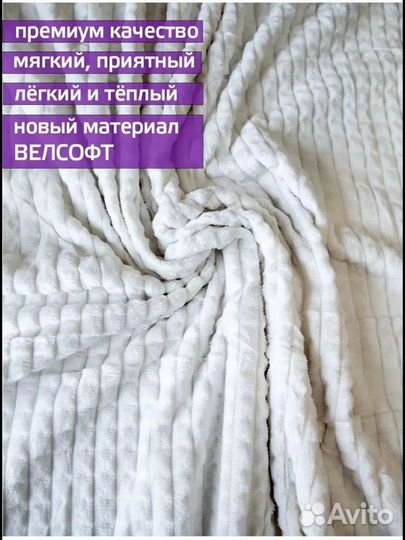 Плед покрывало евро кубик