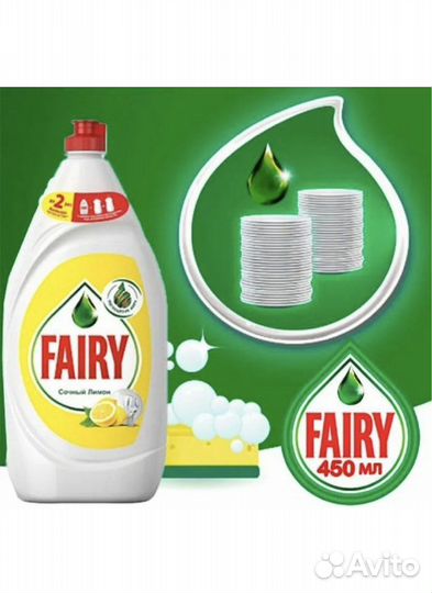 Средство для мытья посуды Fairy 