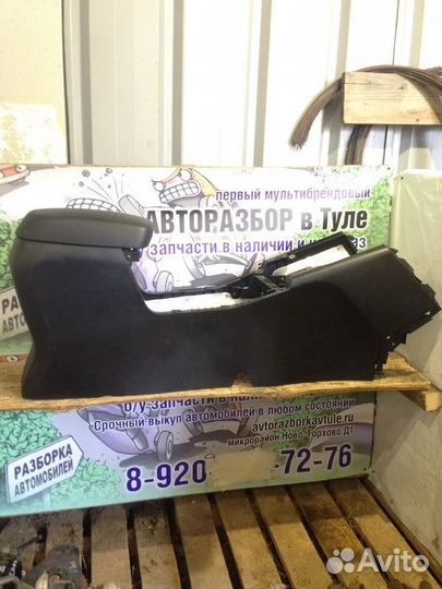 Консоль центральная Kia Sportage