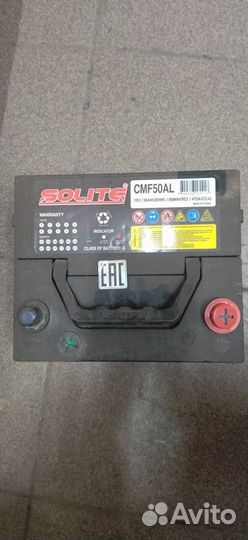 Аккумулятор 50ан азиатского типа