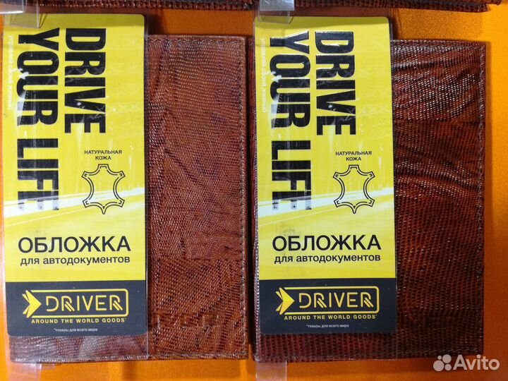 Обложка на автодокументы ао12С (натуральная кожа)