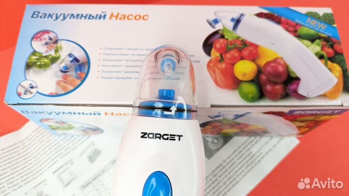Насос Zarget вакуумный кухонный беспроводной