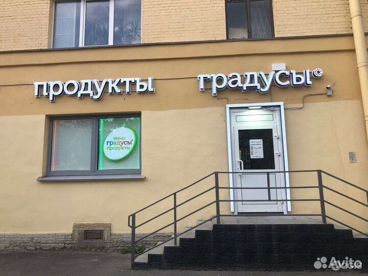 Заместитель заведующего (проспект Лесной)