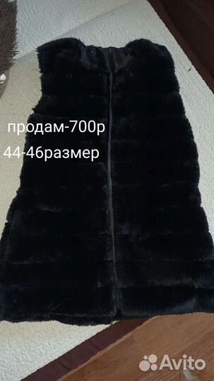 Пуховик женский