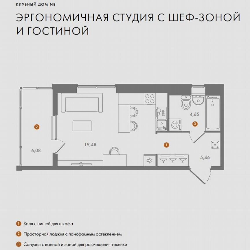 Квартира-студия, 31,7 м², 10/10 эт.