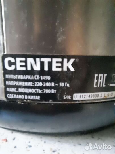 Мультиварка Centek на запчасти