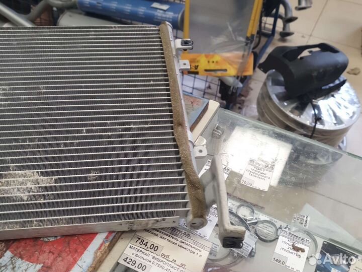 Радиатор кондиционера Sonata 9760638002