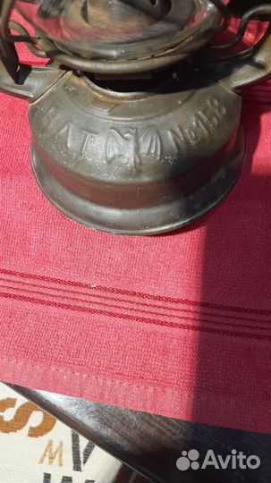 Лампа керосиновая ГДР